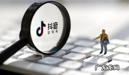 抖音涨粉赚钱是真的吗