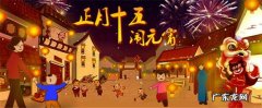 星星月亮的灯风水