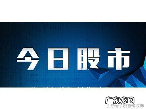 周期股票风水分析图解