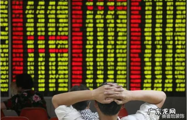 周期股票风水分析图解
