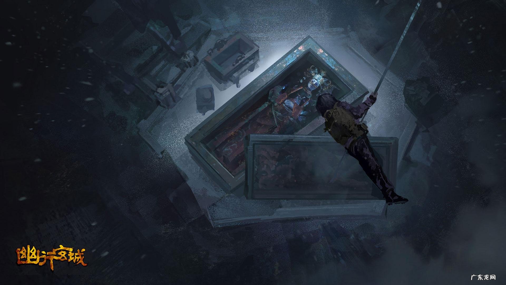 幽行玄城怎么获得古墓风水图 幽行玄城古墓风水图怎么得