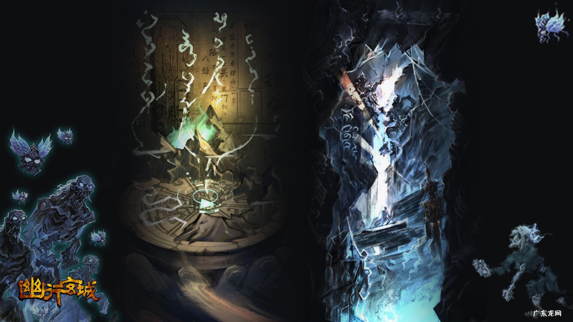 幽行玄城怎么获得古墓风水图 幽行玄城古墓风水图怎么得