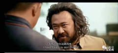 高州许家祖墓风水如何