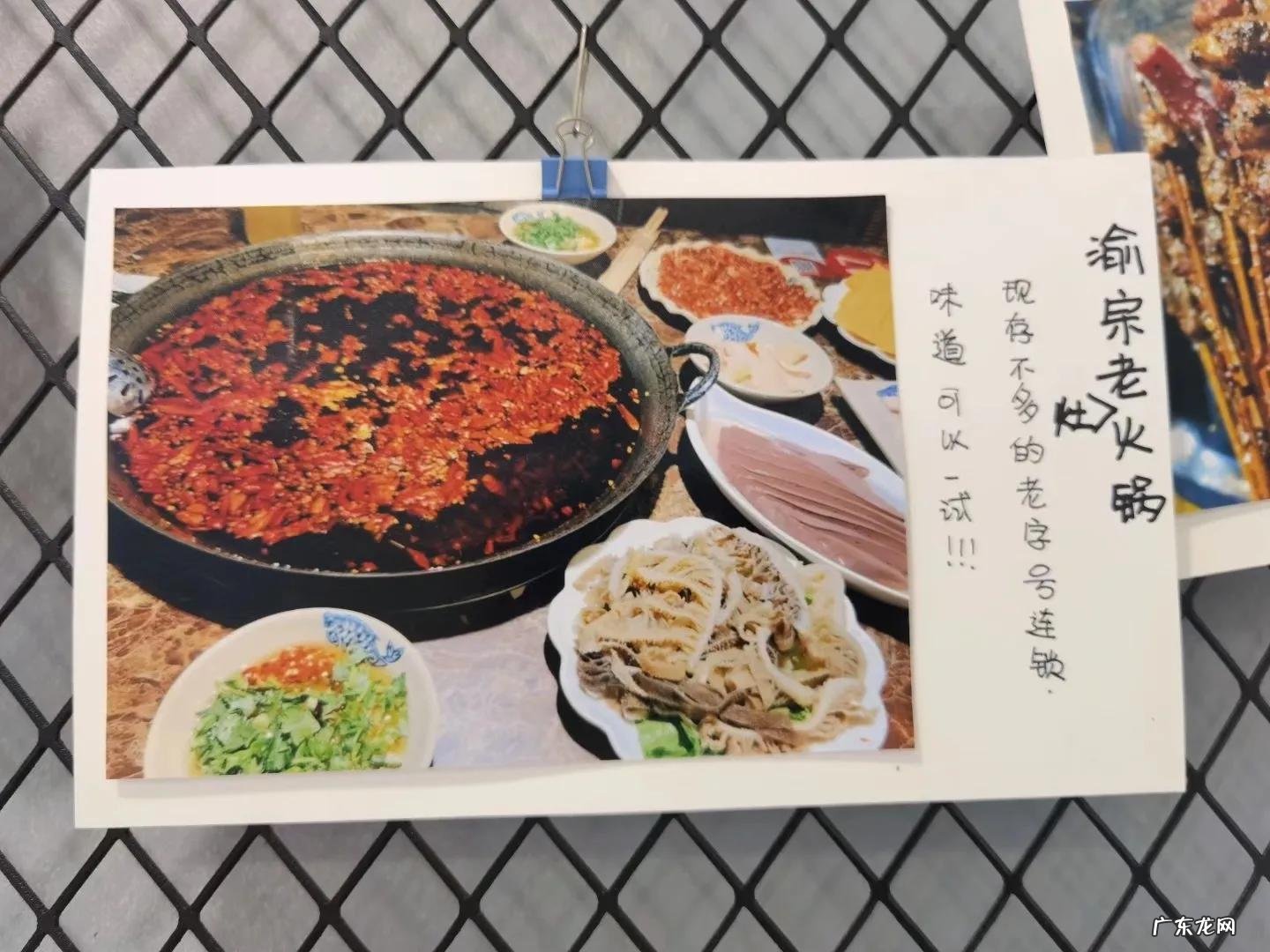 洪崖洞对面的最佳观景 洪崖洞对岸是哪里