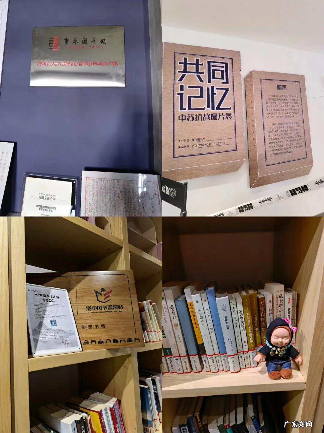 洪崖洞对面的最佳观景 洪崖洞对岸是哪里