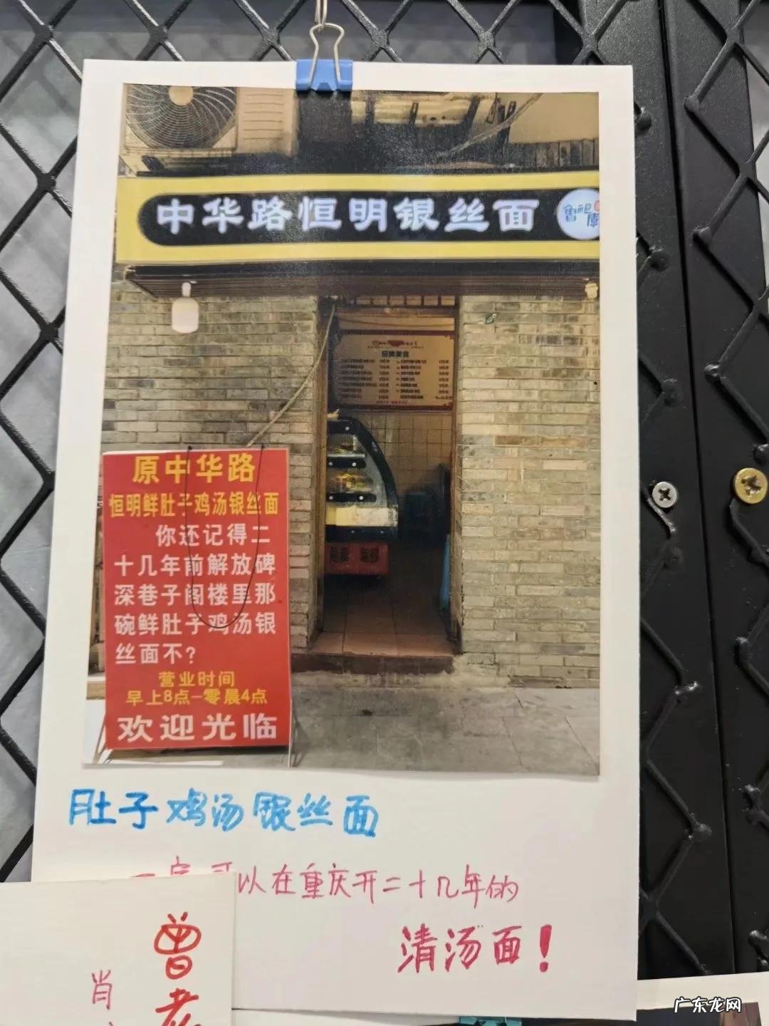 洪崖洞对面的最佳观景 洪崖洞对岸是哪里