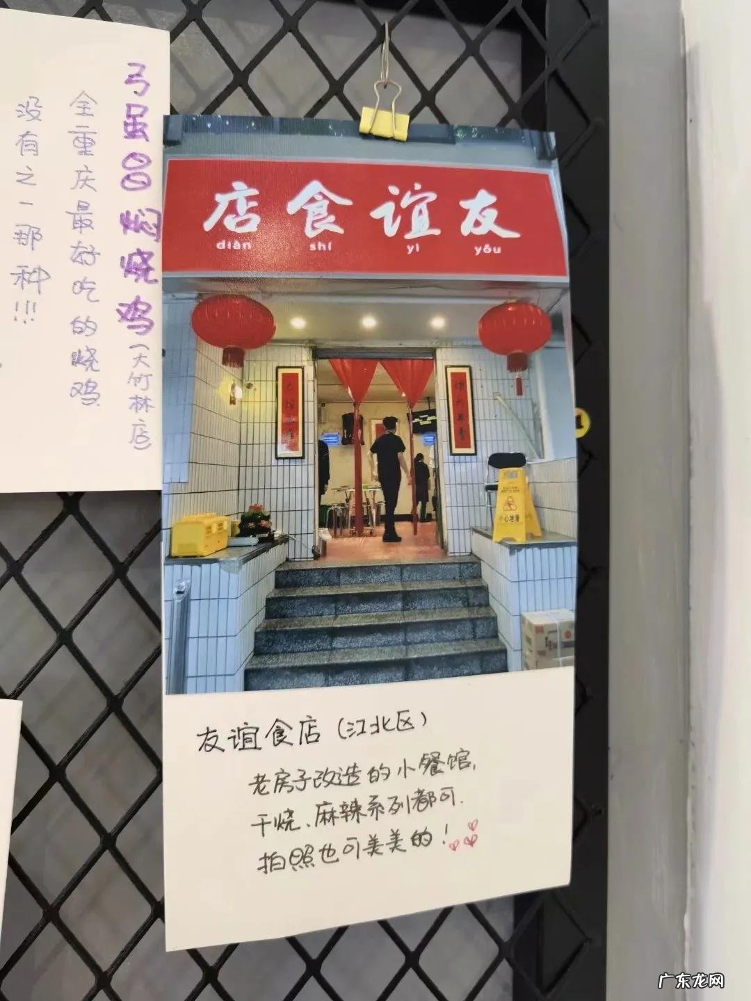 洪崖洞对面的最佳观景 洪崖洞对岸是哪里