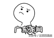 纯水晶与人工水晶 风水必须用纯水晶么吗