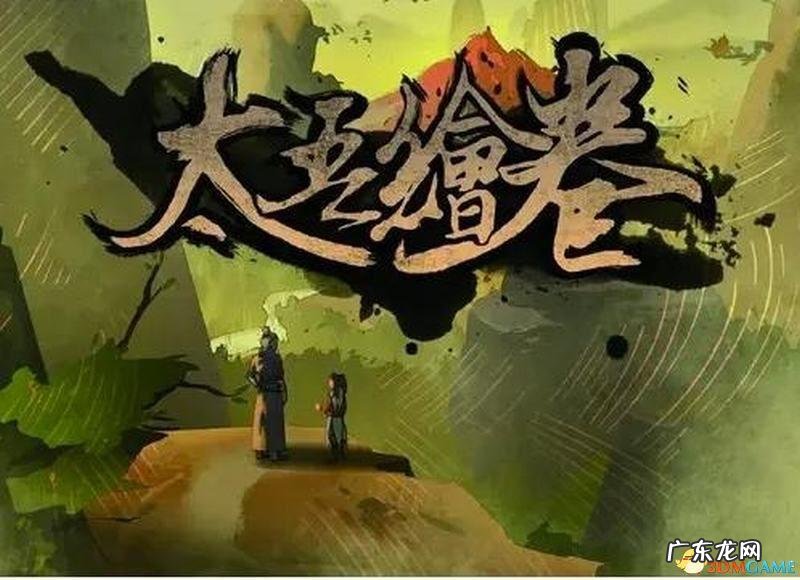 太吾绘卷风水龙洞 太吾绘卷风水龙洞怎么刷