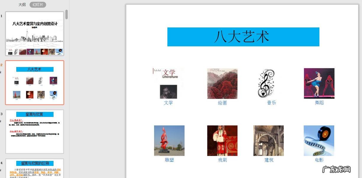 风水大师排名前十位 风水院排名前十名