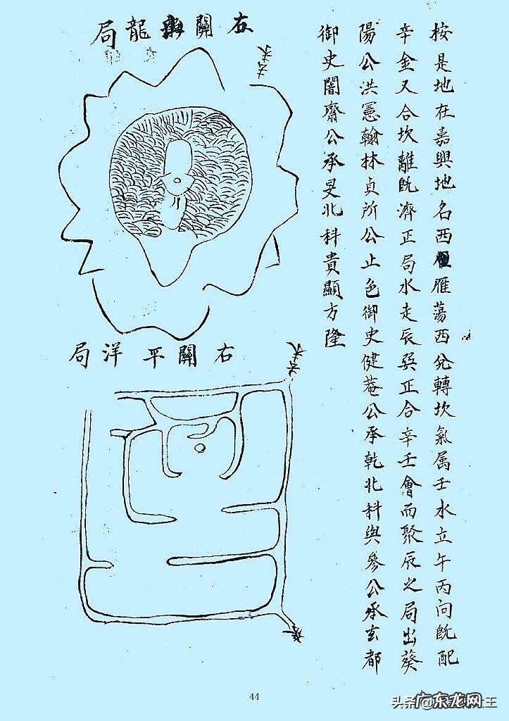 风水中的地气怎么看 怎样看风水地势图