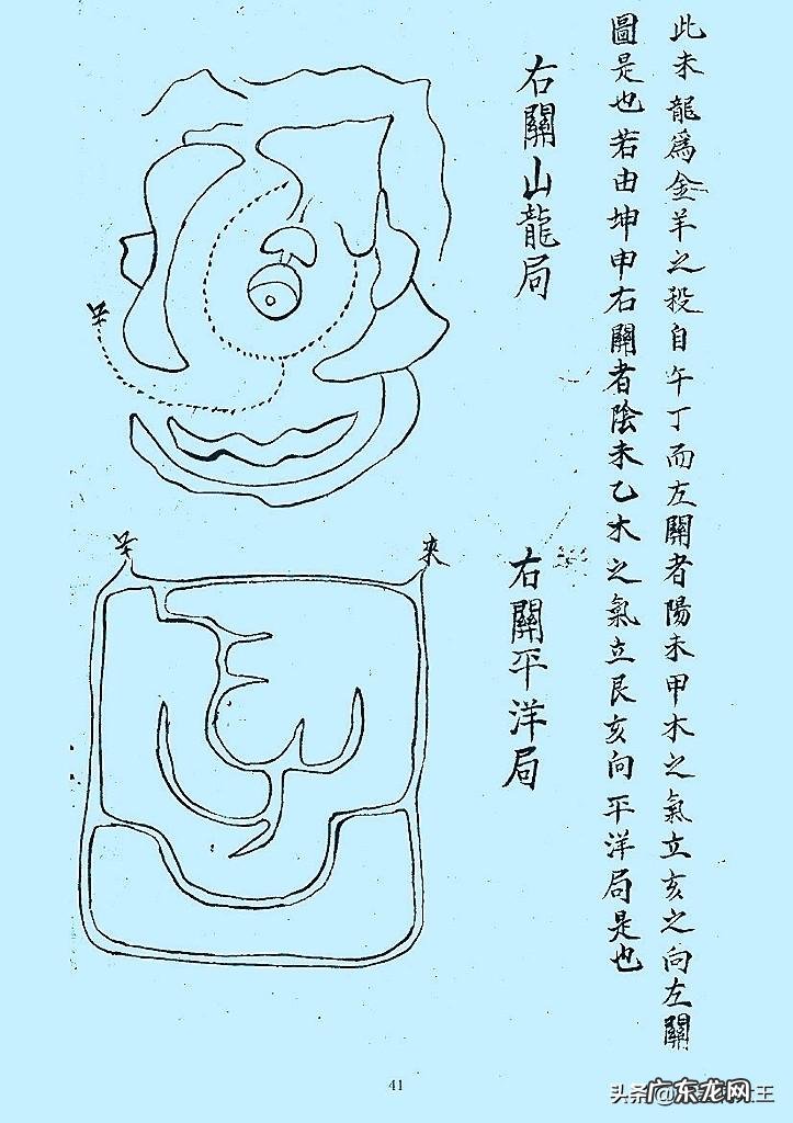 风水中的地气怎么看 怎样看风水地势图