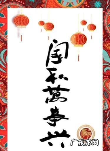 两个人不离婚的风水布置