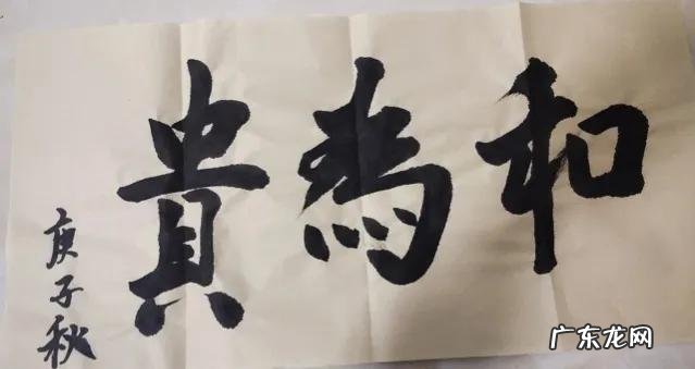 两个人不离婚的风水布置