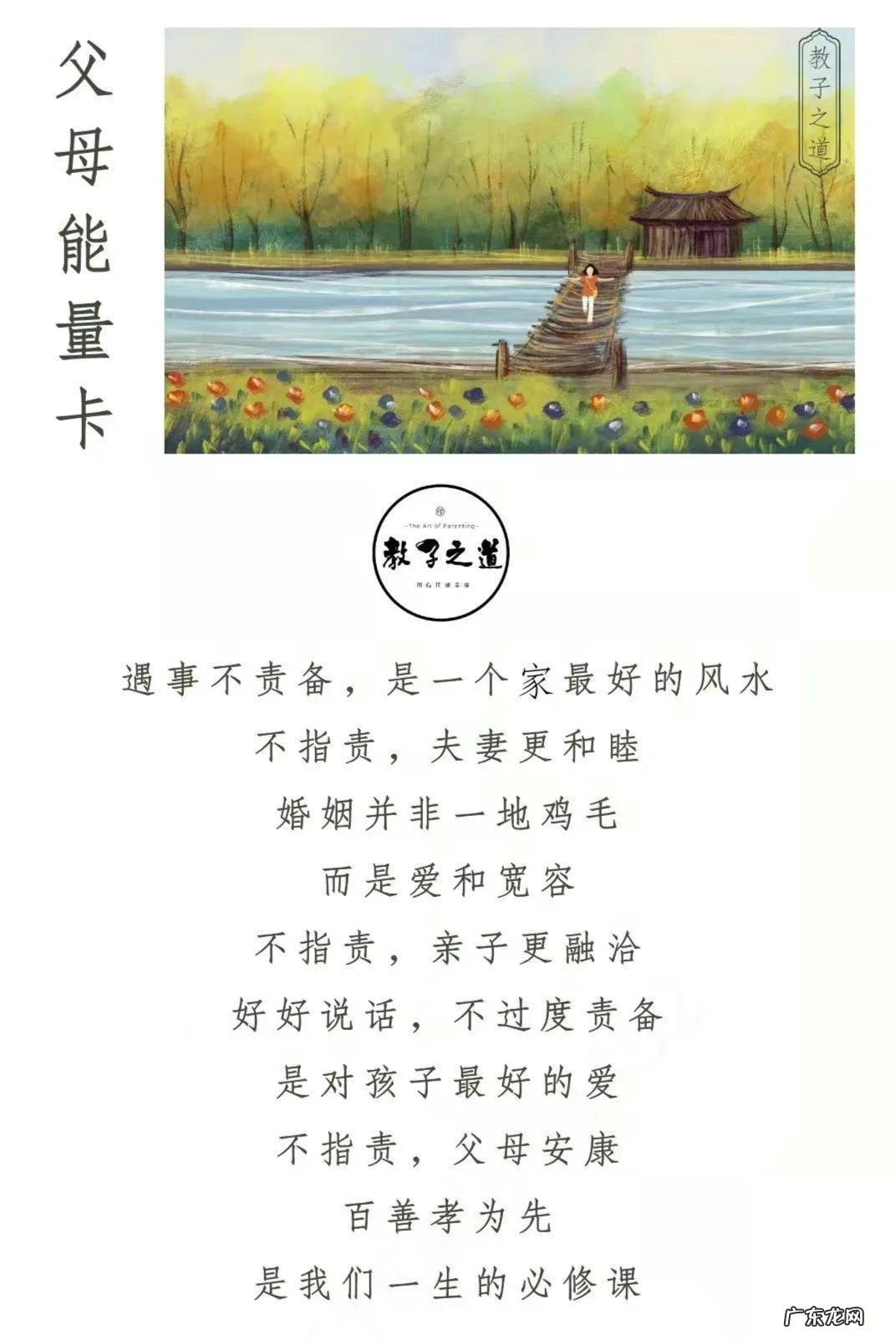 两个人不离婚的风水布置