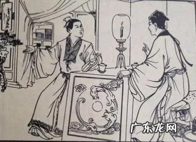 风水文史 历史风水故事