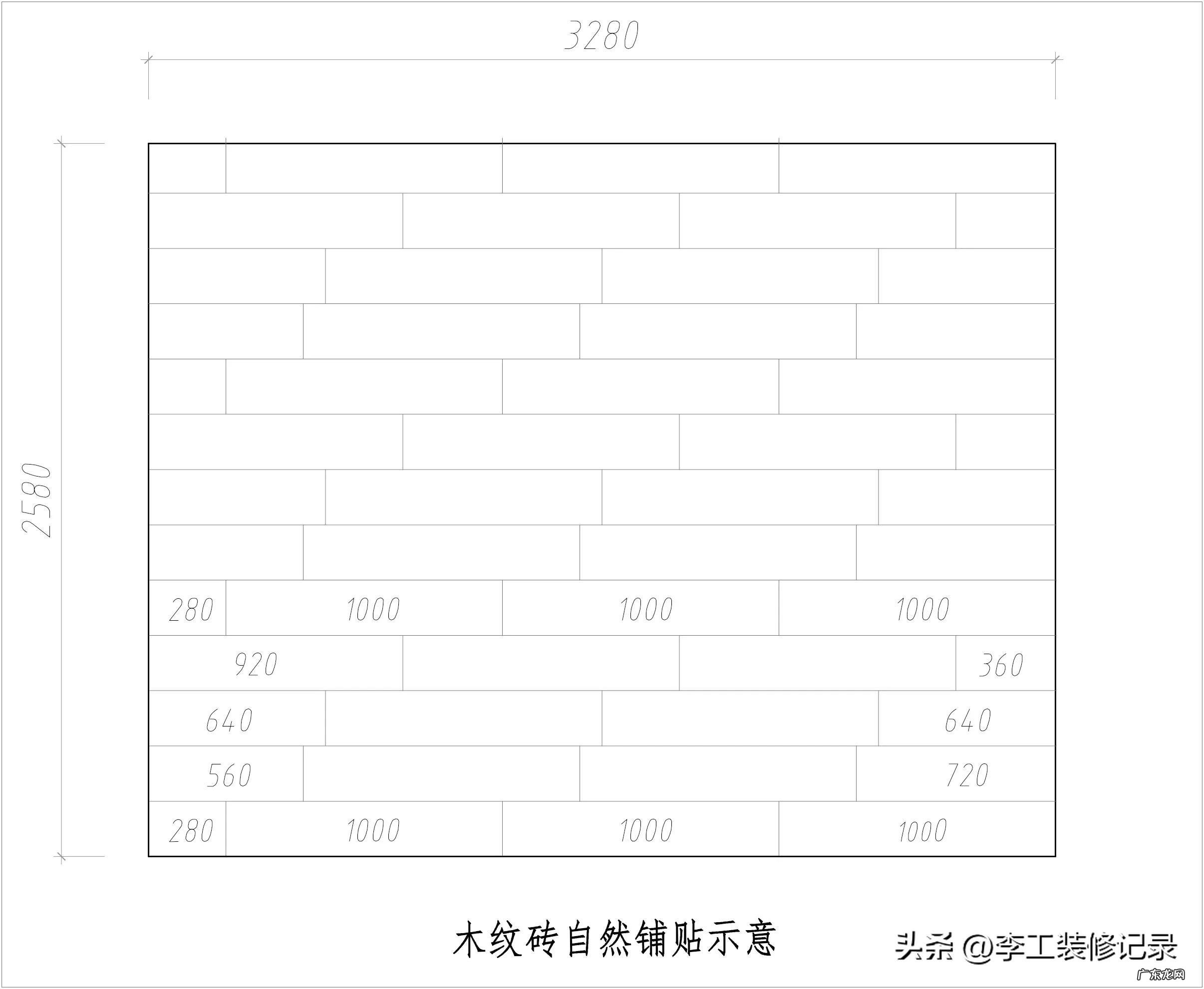 木纹地板砖怎么铺好看 木纹砖通铺风水讲究
