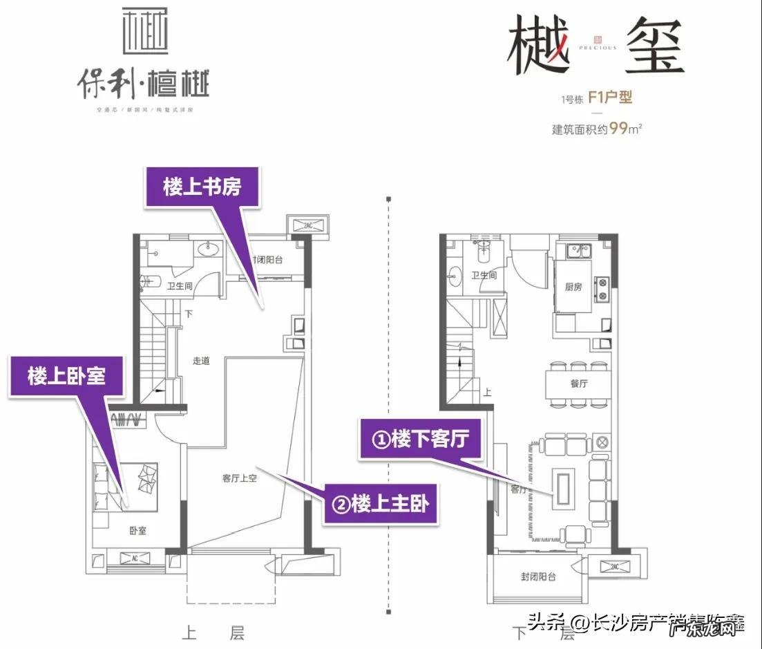 高层包围的洋房风水 12层洋房