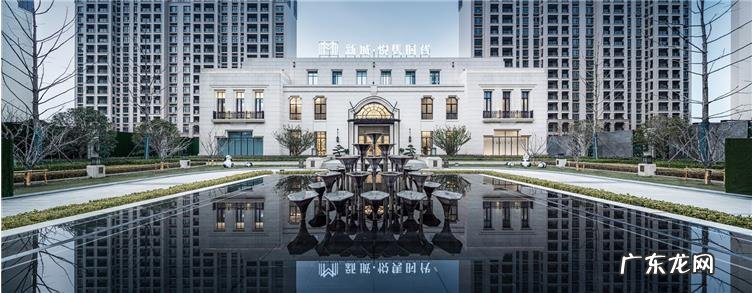 如皋新城悦隽怎么样 如皋悦隽新城风水怎么样