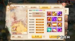 梦幻诛仙2宠物化生攻略 梦幻诛仙化生攻略大全