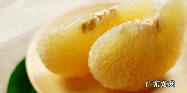 今晚咱吃柚子