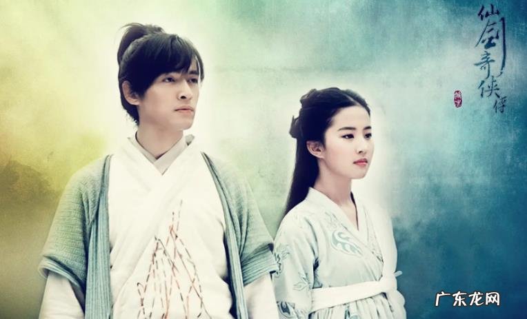 东方曜李逍遥cv是谁 cv李逍遥百度百科