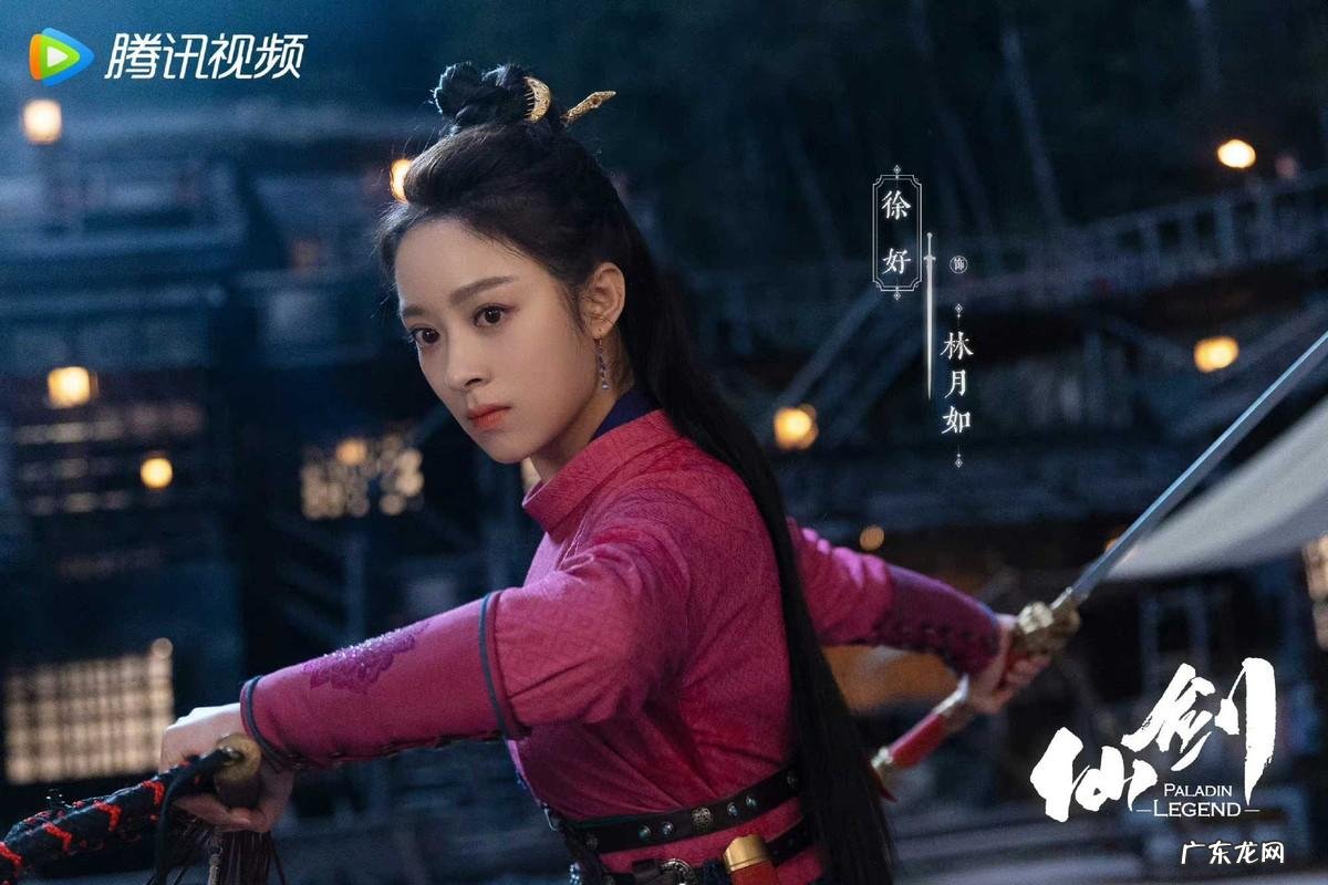 东方曜李逍遥cv是谁 cv李逍遥百度百科