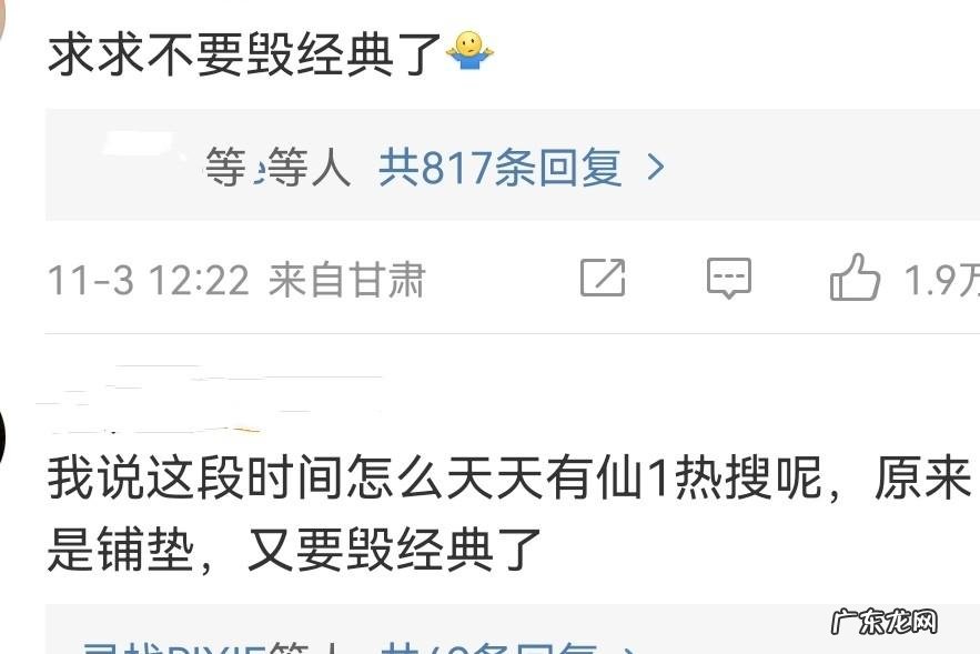 东方曜李逍遥cv是谁 cv李逍遥百度百科