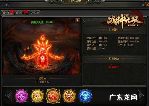 屠龙战场怎么走