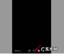 抖音我跟别人连麦会有显示吗？抖音怎么连麦？