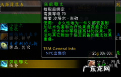 吸取法力 源生法力