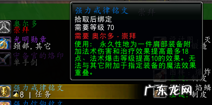 吸取法力 源生法力