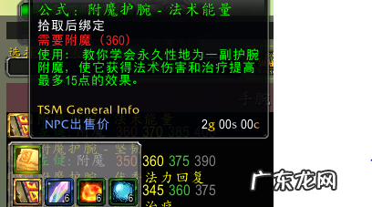 吸取法力 源生法力