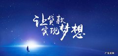 风水首饰店上班要提交征信报告吗