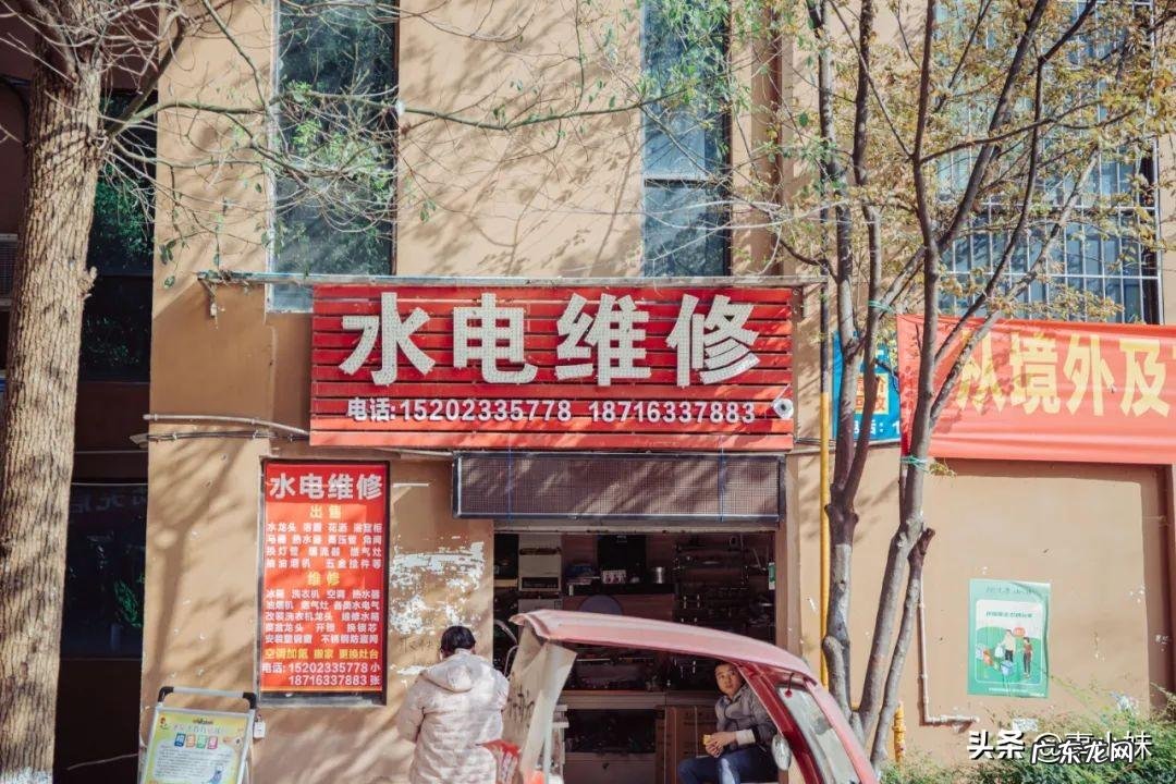 上海风水好的住宅小区 城南家园的风水