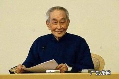 有仙骨的人好不好 仙骨变色是不是好风水了