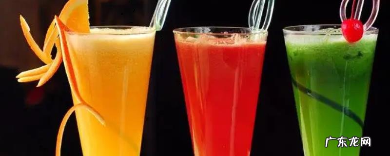 鲜榨果汁能放多长时间，附喝鲜榨果汁有什么好处