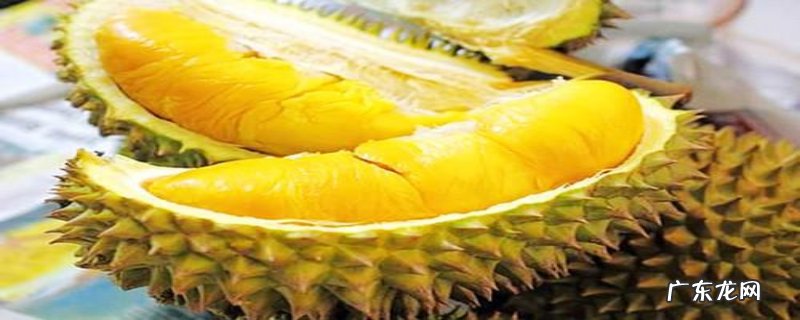 应怎样保存榴莲肉，吃榴莲的时候应该注意哪些事项