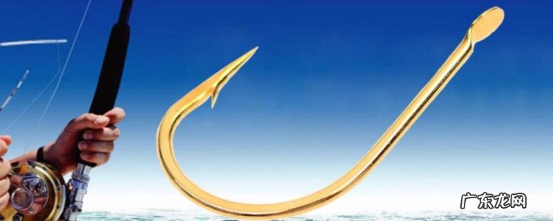 金海夕鱼钩有哪些优缺点?附其钩型特点