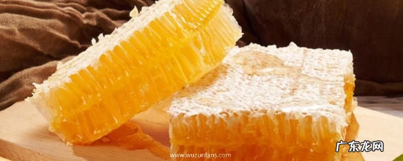 蜂巢蜜和蜂蜜有什么区别,导致二者价格差异的原因是什么