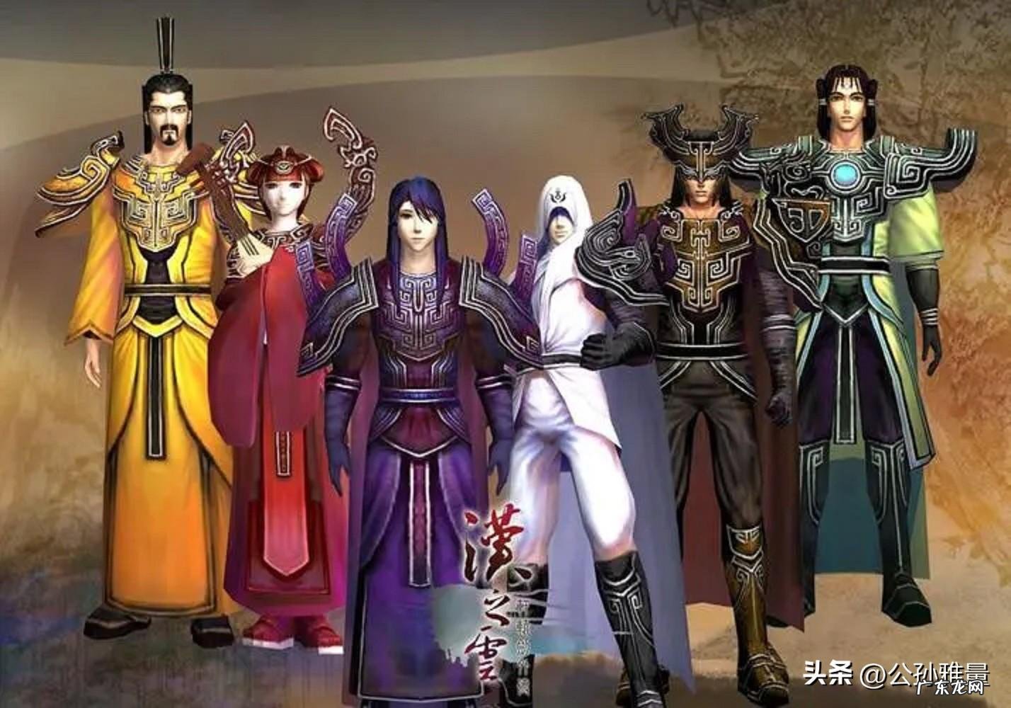 轩辕剑之汉之云番外 轩辕剑外传汉之云游戏