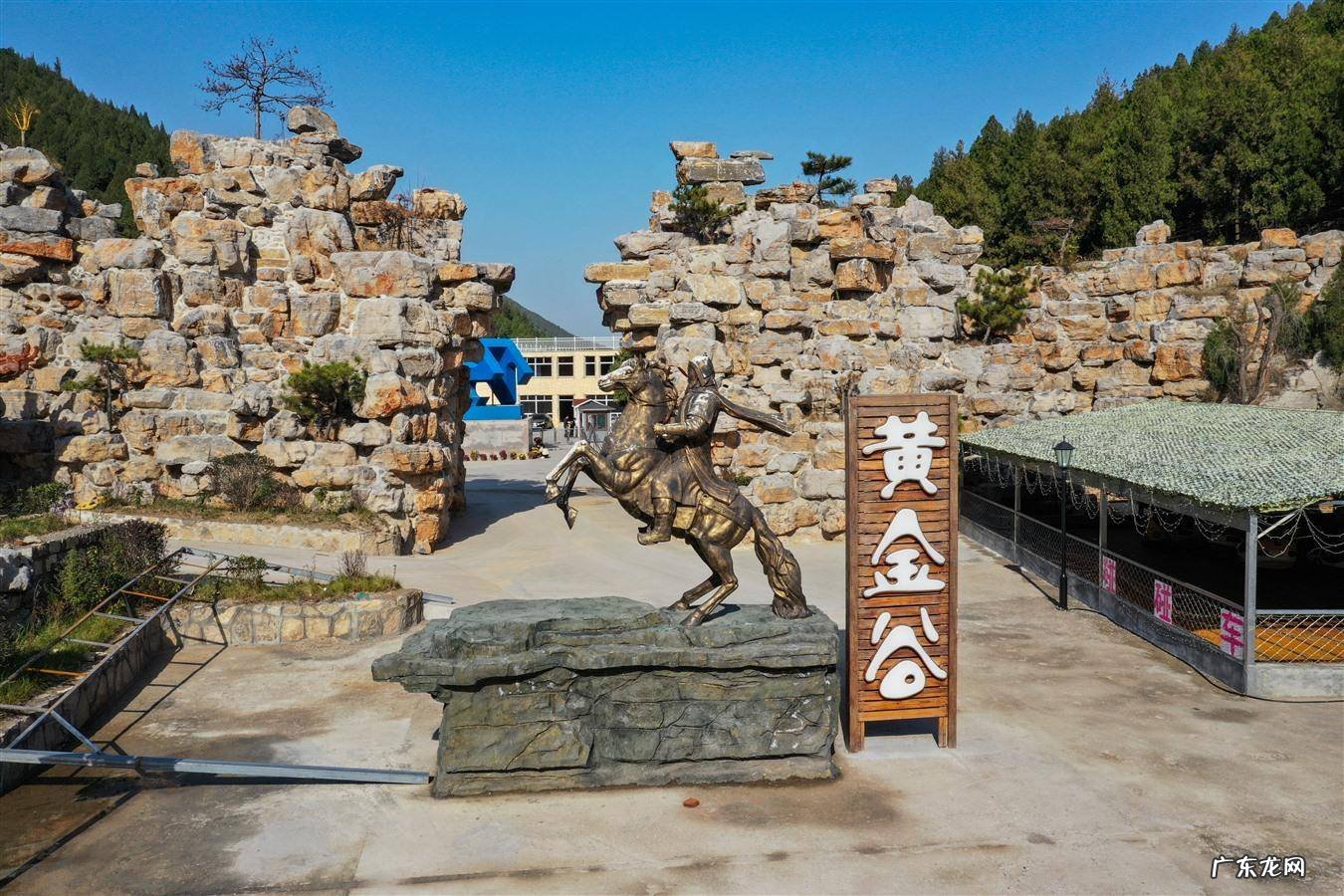 浠水金谷山 黄金谷山水