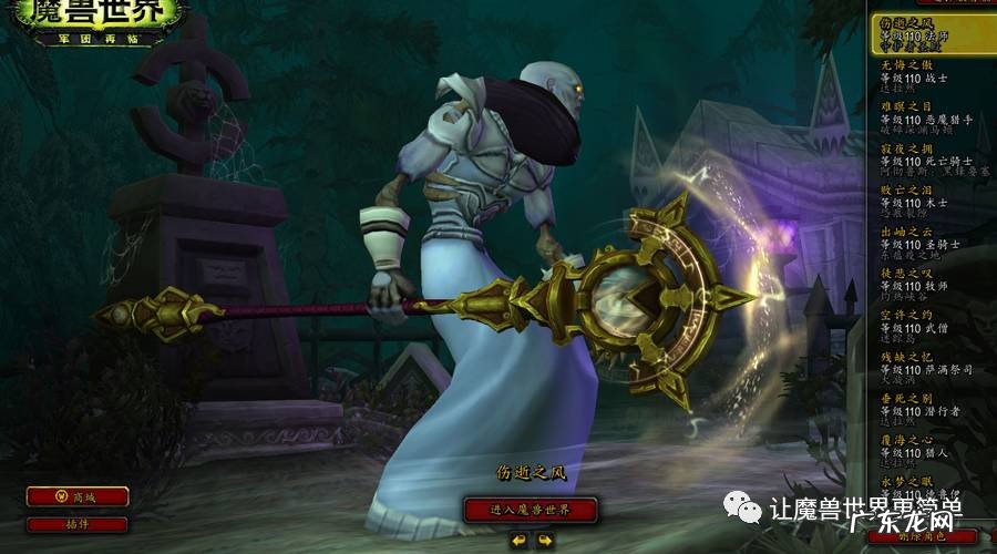 神怒 神后之怒狂暴