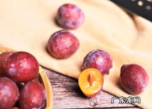 口感怎么样 西梅好吃吗 新鲜西梅什么味道