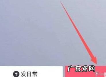 抖音发长文字怎么发?抖音发布什么类型容易火?