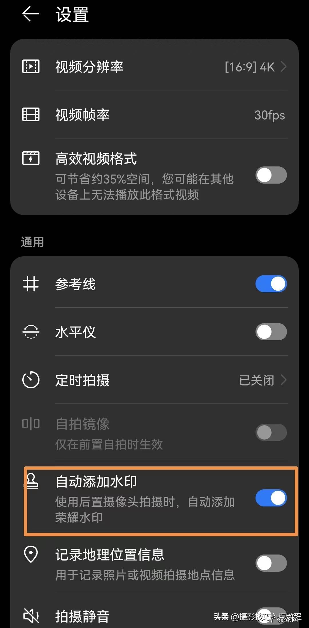 生成古风水印的小程序