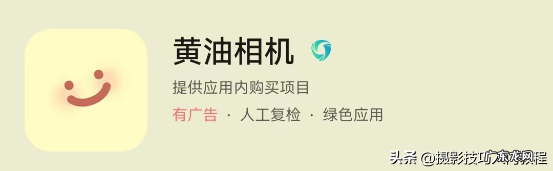 生成古风水印的小程序