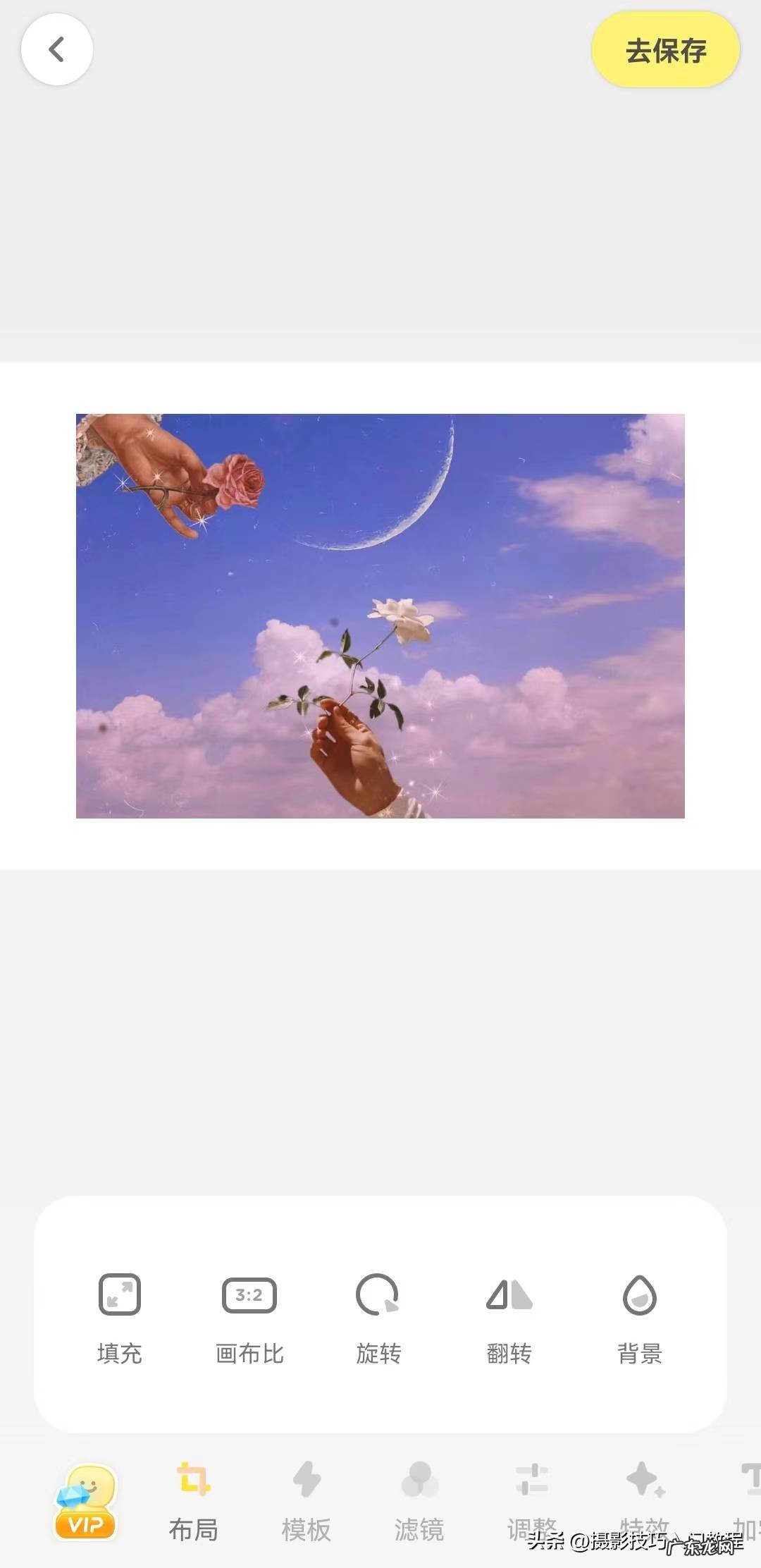 生成古风水印的小程序