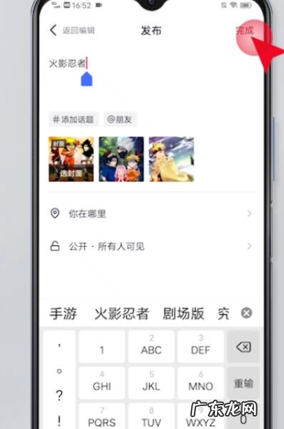 抖音发图文如何加入自己的音乐?抖音图文计划优势