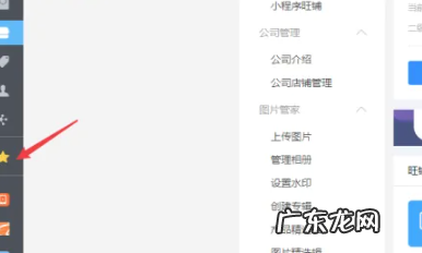 1688发票在哪里申请?具体步骤是啥?